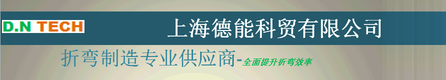 �Ϻ����ܿ�ó���޹�˾